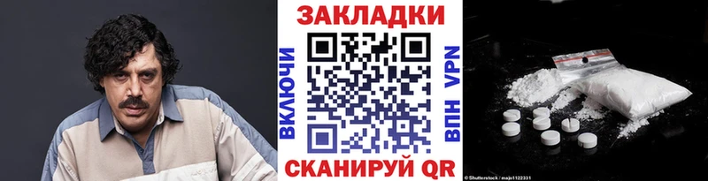 Продажа наркотиков Северск APVP  Кокаин  Мефедрон  МАРИХУАНА  ГАШИШ 