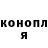 Кодеиновый сироп Lean Purple Drank Keira Light
