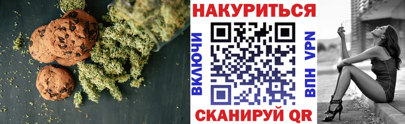 Cannafood марихуана  магазин    MEGA ONION  Северск 