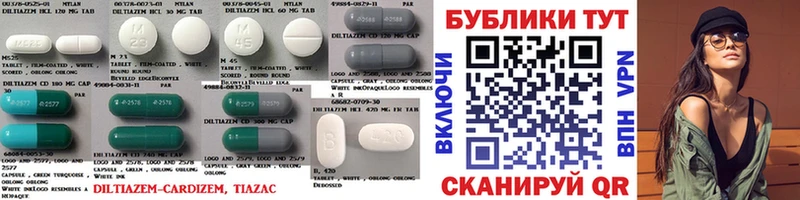 Экстази 280мг  Северск 