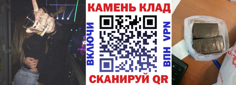 Гашиш гашик  сколько стоит  Северск 