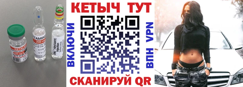 где купить наркоту Северск darknet наркотические препараты Кетамин ketamine mega рабочий сайт