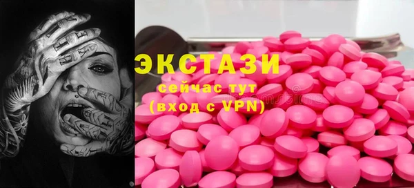 соль ск Верхнеуральск
