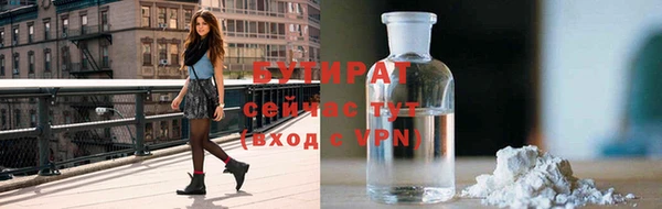 соль ск Верхнеуральск