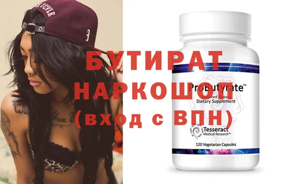 тгк Верея
