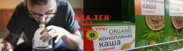 тгк Верея
