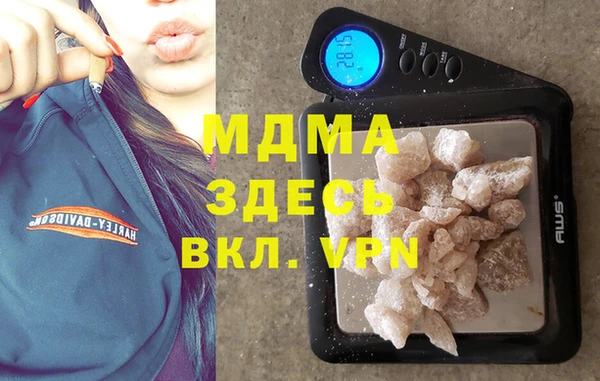 соль ск Верхнеуральск