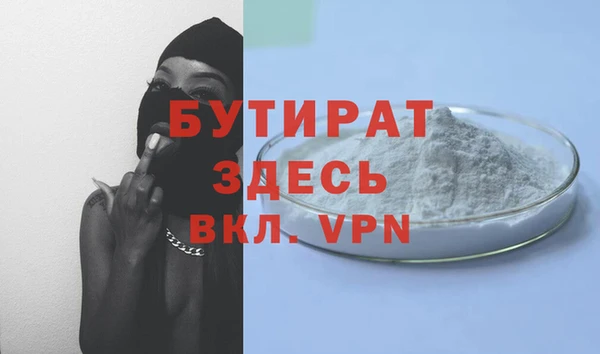 соль ск Верхнеуральск