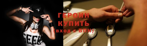 соль ск Верхнеуральск