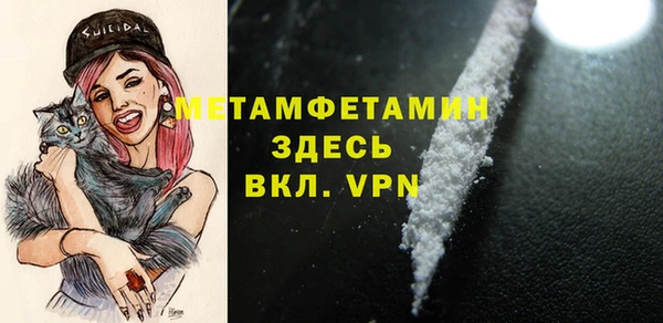 меф VHQ Верхний Тагил