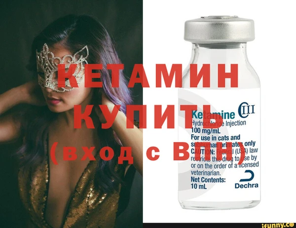 меф VHQ Верхний Тагил