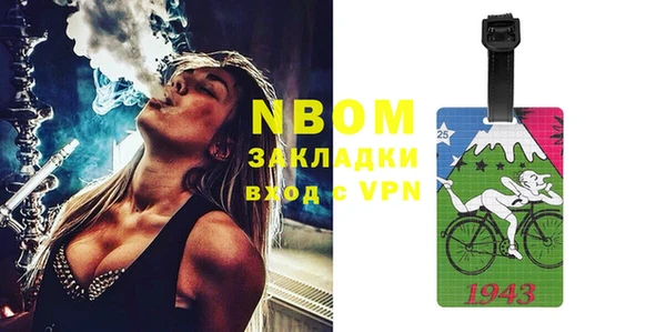 тгк Верея