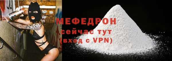 соль ск Верхнеуральск