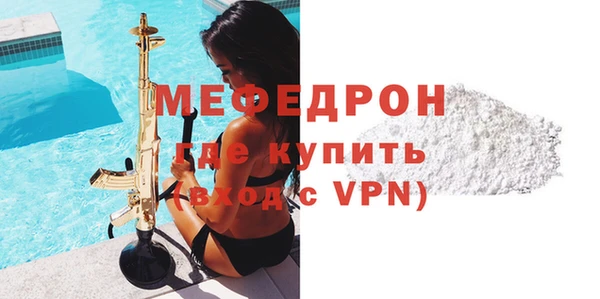 меф VHQ Верхний Тагил