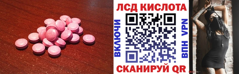 omg   закладки  Северск  Лсд 25 экстази кислота 