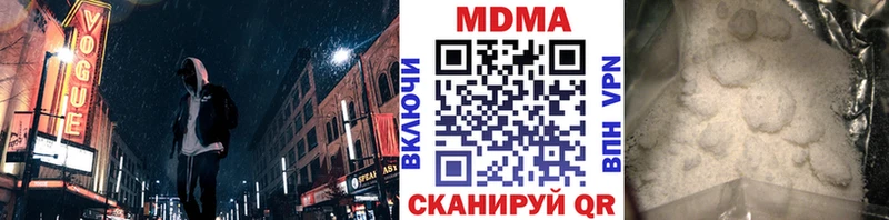 закладки  Северск  MDMA кристаллы 