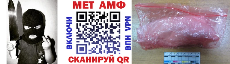 МЕТАМФЕТАМИН кристалл  кракен зеркало  Северск  сколько стоит 