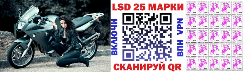 Марки 25I-NBOMe 1500мкг как найти наркотики Северск