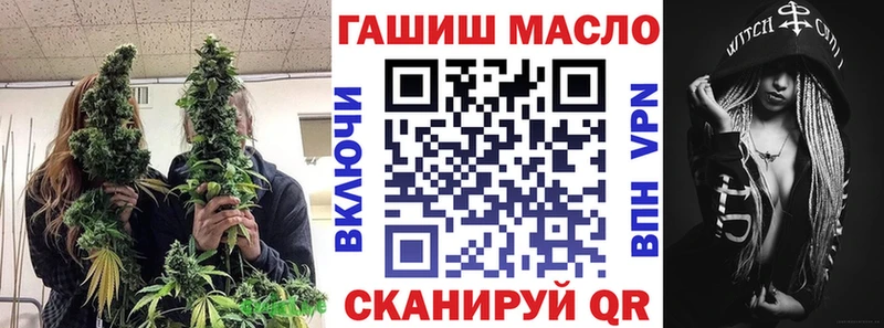 наркотики  Северск  Дистиллят ТГК Wax 